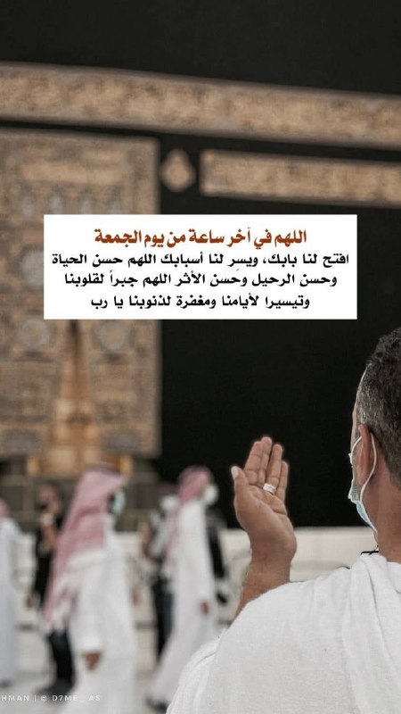 ??ڦطﯣڧ♡ دانٻۃ??