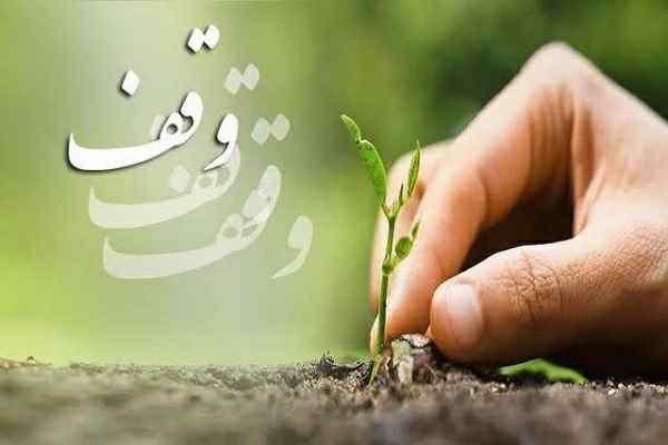 ***?***مدیرکل اوقاف و امور خیریه آذربایجان …
