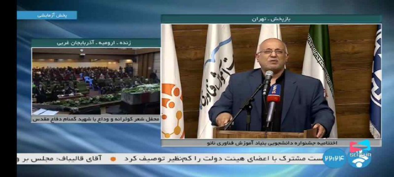 ***?️***محفل شعر کوثرانه و وداع با …