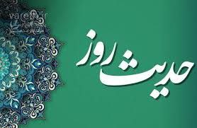 امام علی علیه السلام:
