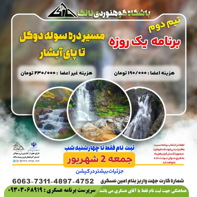 بنام خالق زیبایی***?******✨***