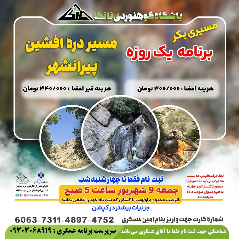 بنام خالق زیبایی***?******✨***