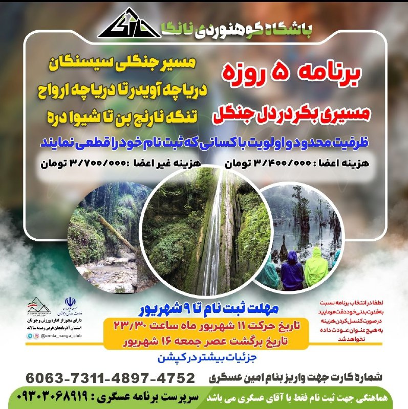 بنام خالق زیبایی***✨***