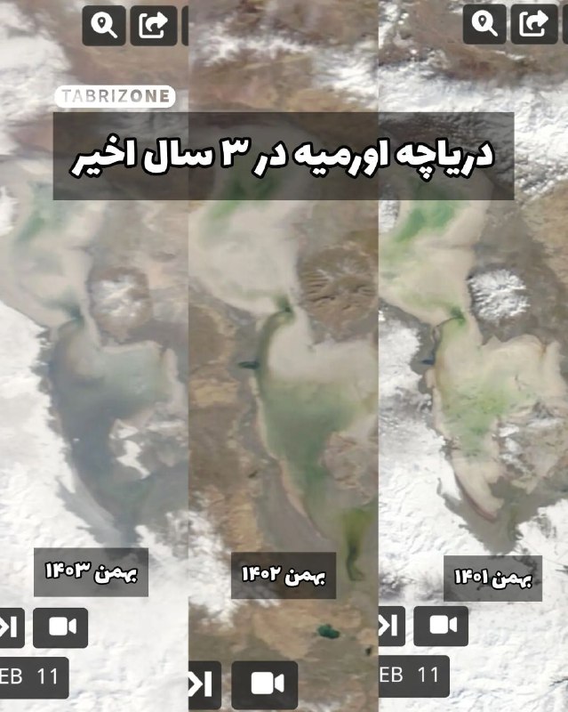 تصویر ناسا از دریاچه اورمیه در …