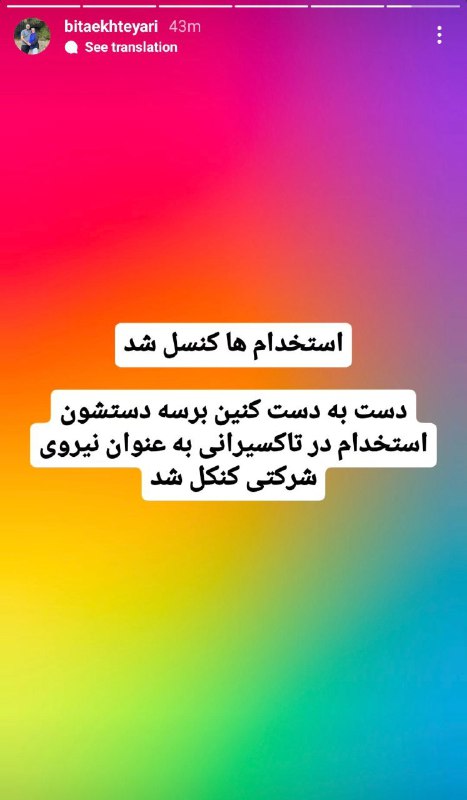 ***?*** جلسه شورای حل اختلاف استان …