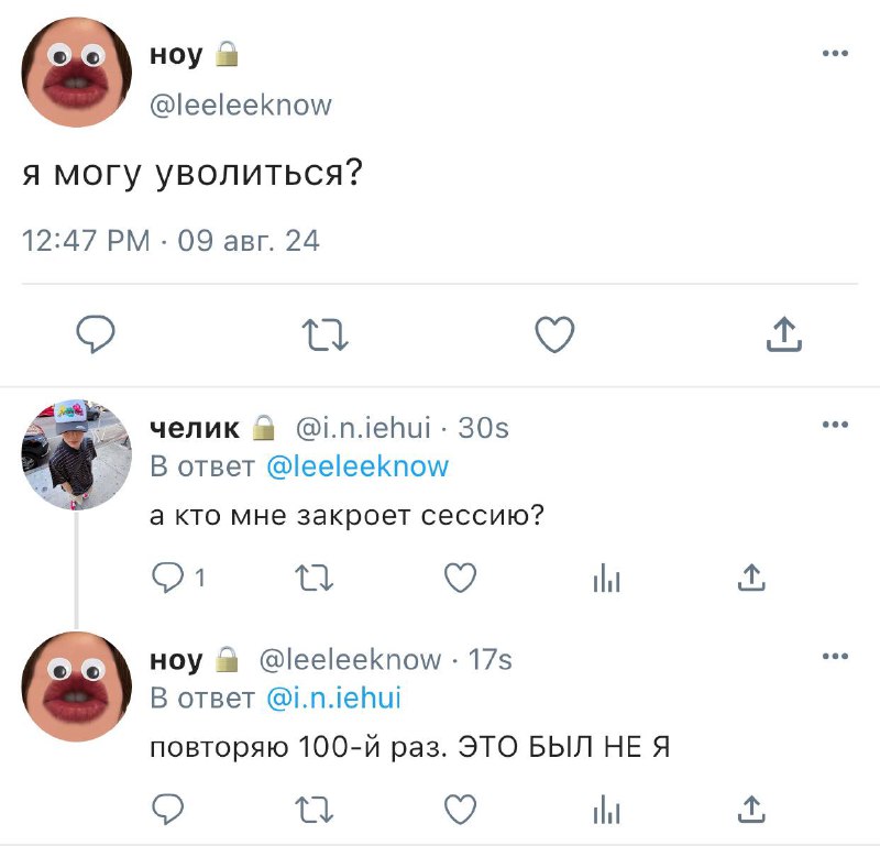 мой чанбин