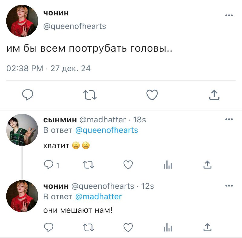 мой чанбин