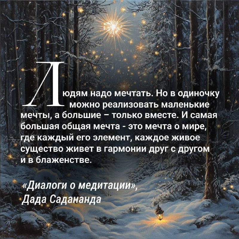 Доброго дня***❄️***