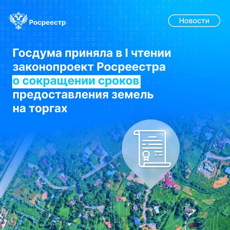 ***?*** Друзья, [Госдума](https://t.me/duma_gov_ru) открыла осеннюю сессию. …