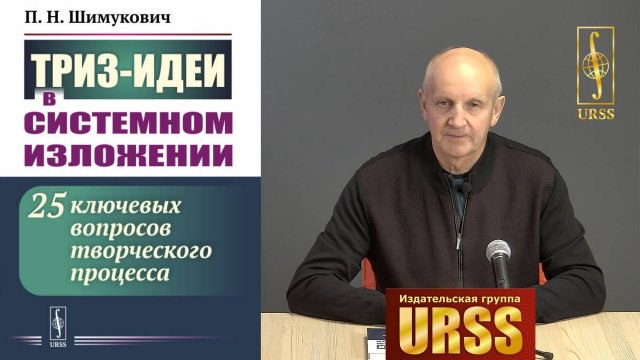 Издательская группа URSS