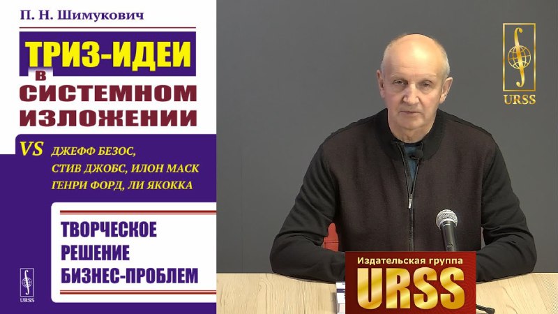 Издательская группа URSS