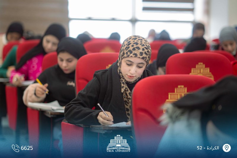 جامعة أوروك الاهلية