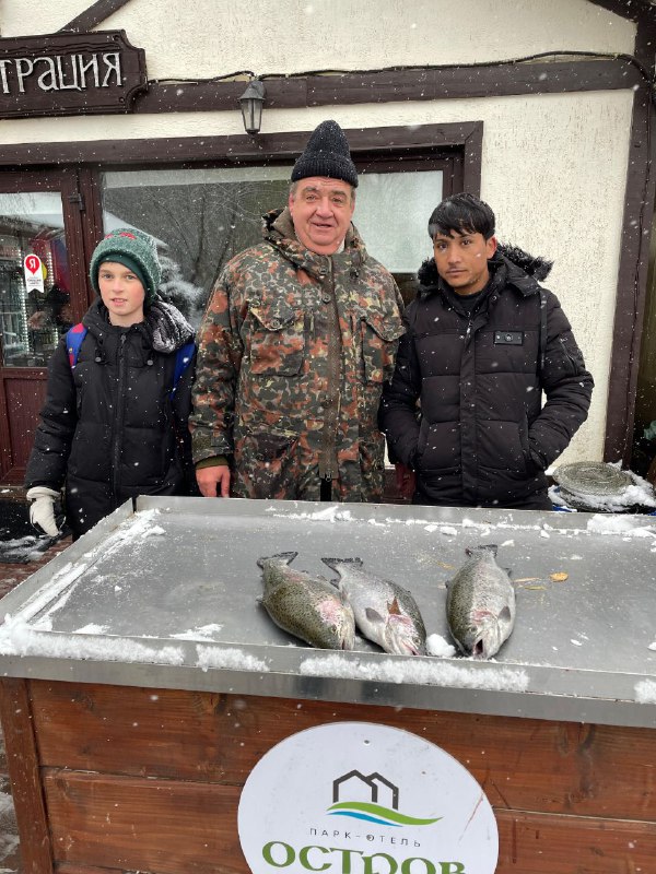 Парк-Отель ОСТРОВ - Рыбалка