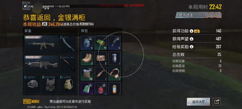 USAE 主频道