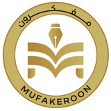 تفضلوا