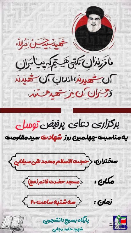 بسم الله الرحمن الرحیم