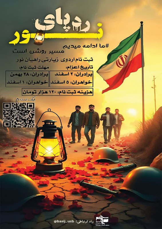فرصتی برای چشیدن طعم زندگی پاک،با …