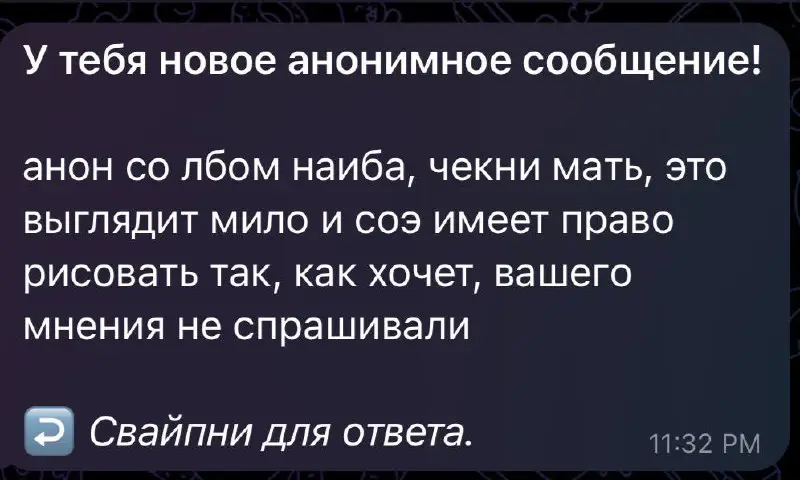 это сам наиб написал? поз пш