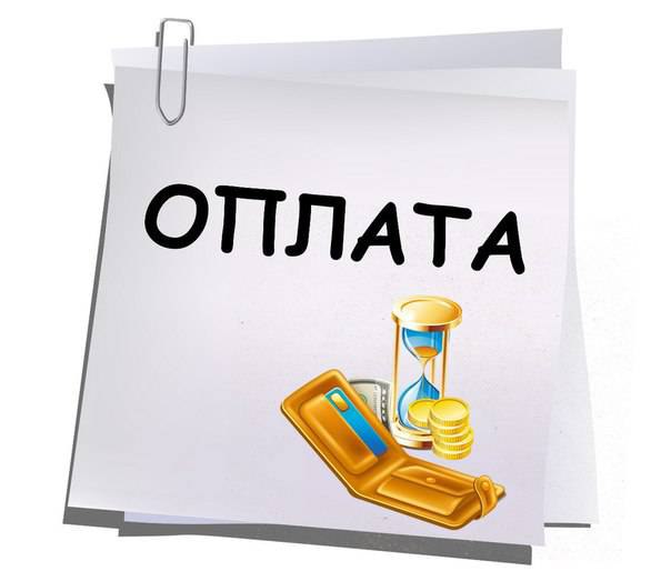 *****🇷🇺*** ***💸******💎***Оплата