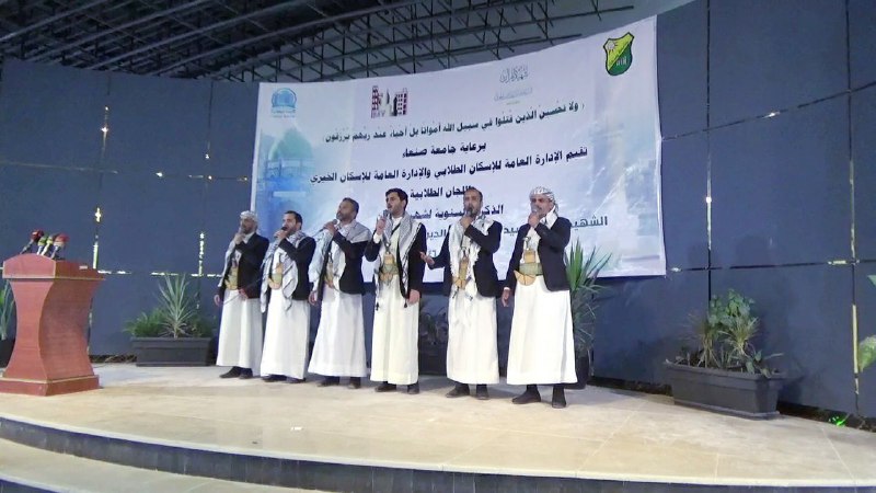 اللجنة الطلابية السكن الخيري الجامعي ( …