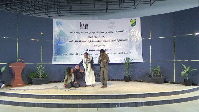 اللجنة الطلابية السكن الخيري الجامعي ( …