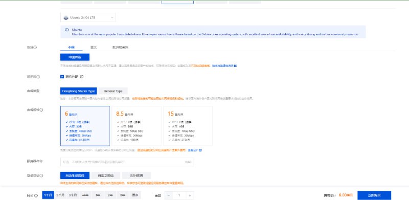USDT云