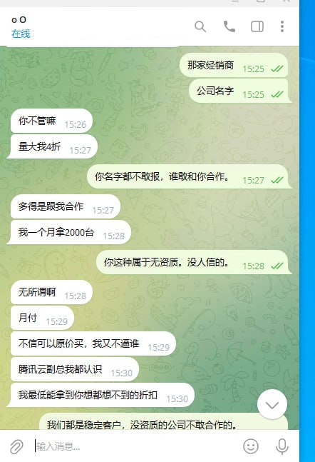 aws 顶级折扣资源，搞 amd 1H1G交换生意！你信吗？***😂***