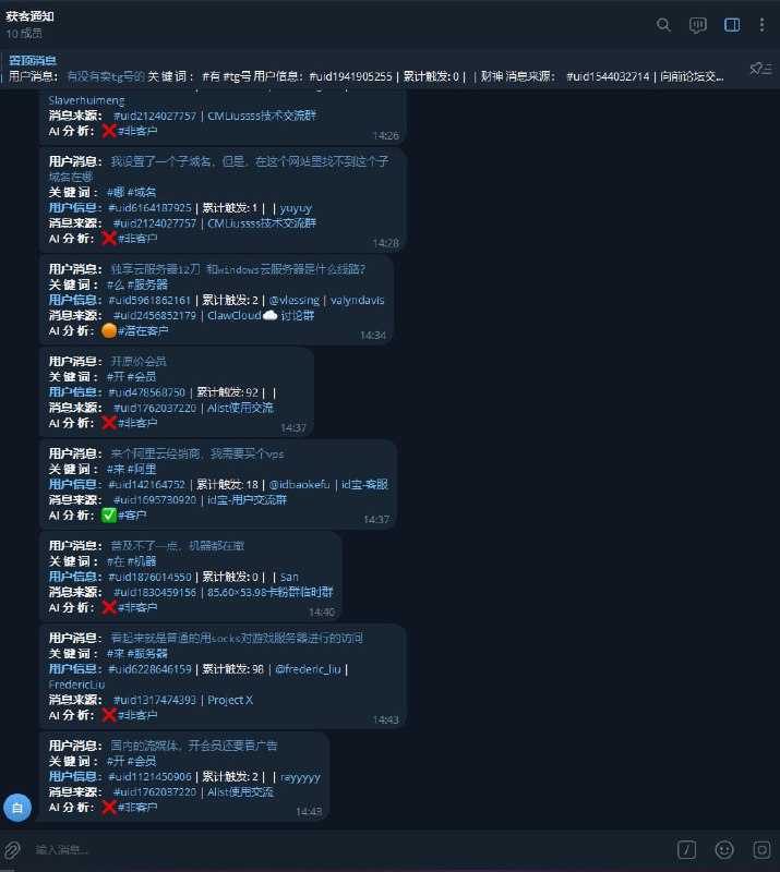 [deepseek.com](http://deepseek.com/) 牛逼！，比gpt好用，判断一句话是否是客户非常精准！AI自动私信整起！