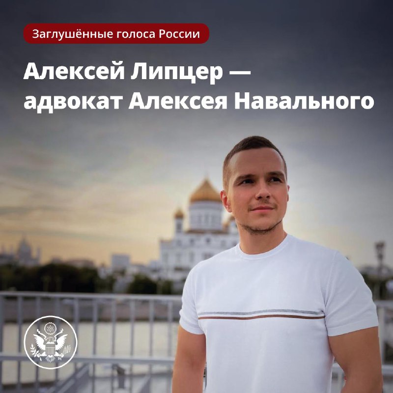 Алексей Липцер — один из адвокатов, …