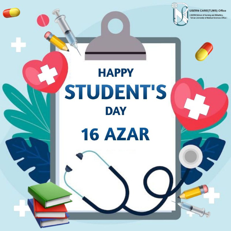 ***🎉*** روز دانشجو مبارک ***🎉***