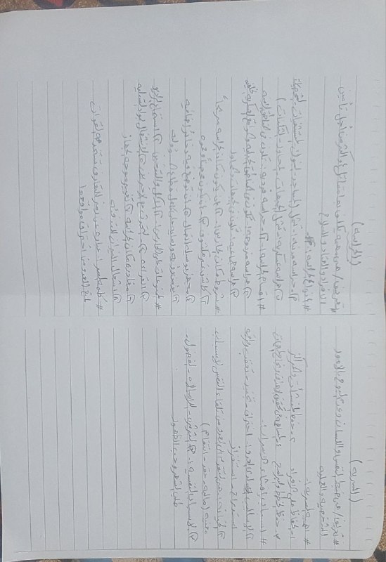 شرح الجانب العملي من محاضرة طوفان …