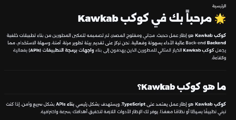 حرفيا كل 3 ساعات تنزل مكتبة …