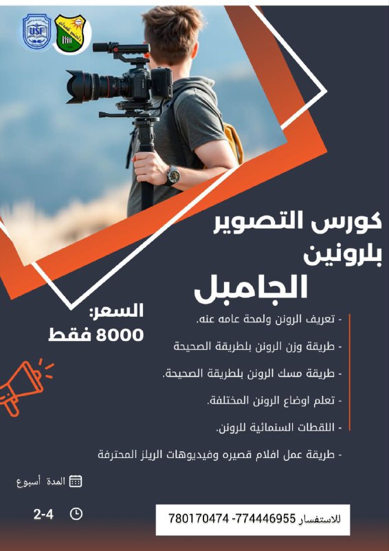 ***🔰***[#تنوية\_للطالبات](?q=%23%D8%AA%D9%86%D9%88%D9%8A%D8%A9_%D9%84%D9%84%D8%B7%D8%A7%D9%84%D8%A8%D8%A7%D8%AA)***🔰***