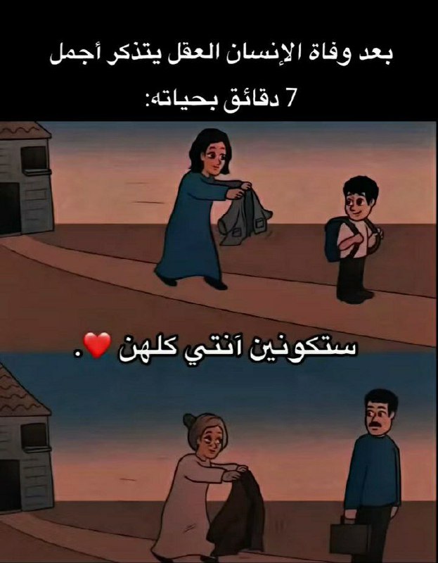 ***❤️******❤️***