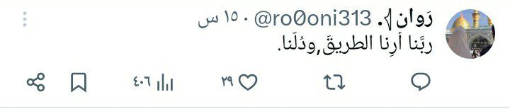 | مَا يُلفت انتباهي .