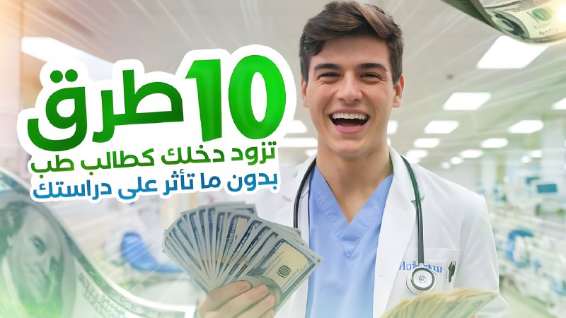 ***⚡️*** [**رابط جروب التليجرام**](https://t.me/usmlegate)