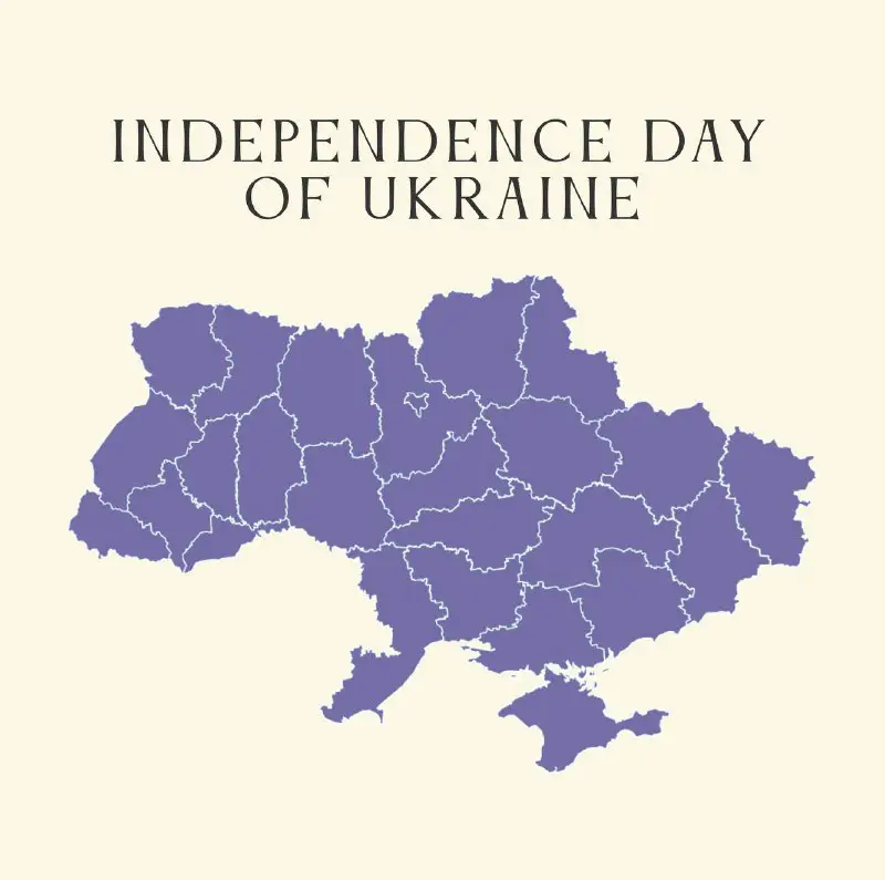 Незалежній Україні сьогодні 32.