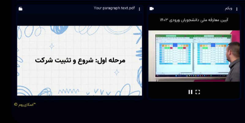 اتحادیه انجمن‌های علمی دانشجویی مهندسی صنایع …
