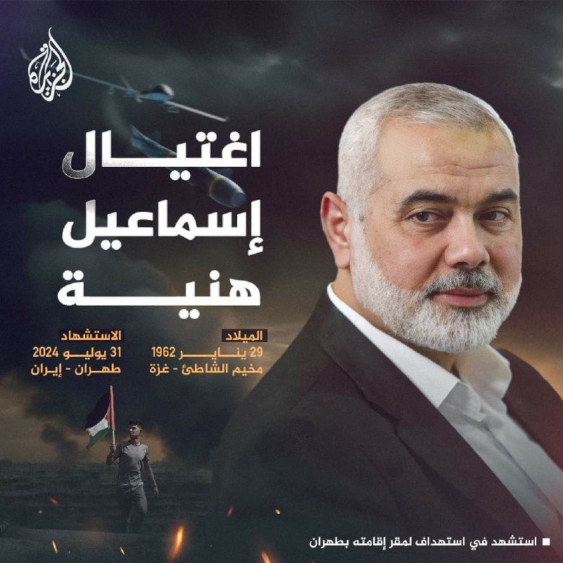 اللجنة العلمية المركزية🔰