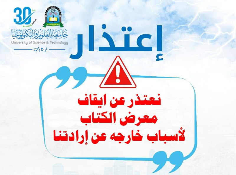 إعتذار...***?***