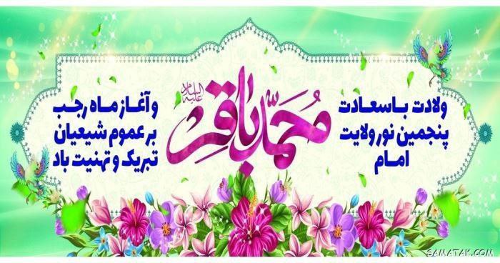 کانال رسمی دانشگاه علوم و فنون …