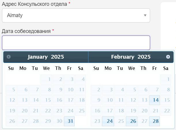 ***🇰🇿*** Казахстан. Астана, Алматы