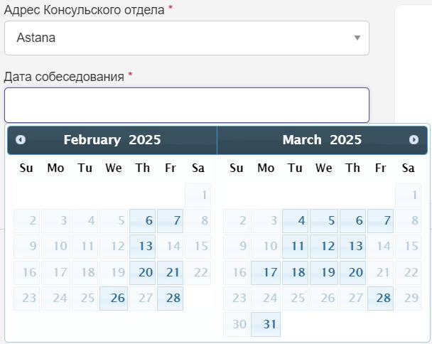 US visa OK 👌🏻 / Виза …