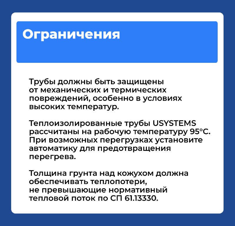 USYSTEMS | ЮСИСТЕМС