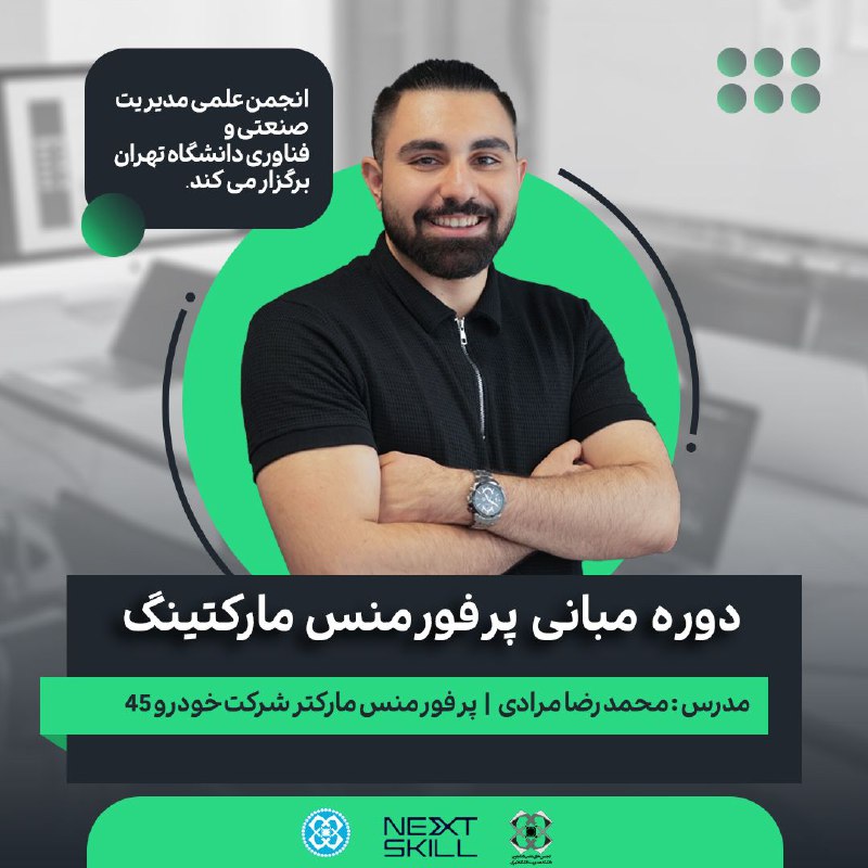 ***⭐️*** یک فرصت طلایی برای یادگیری …