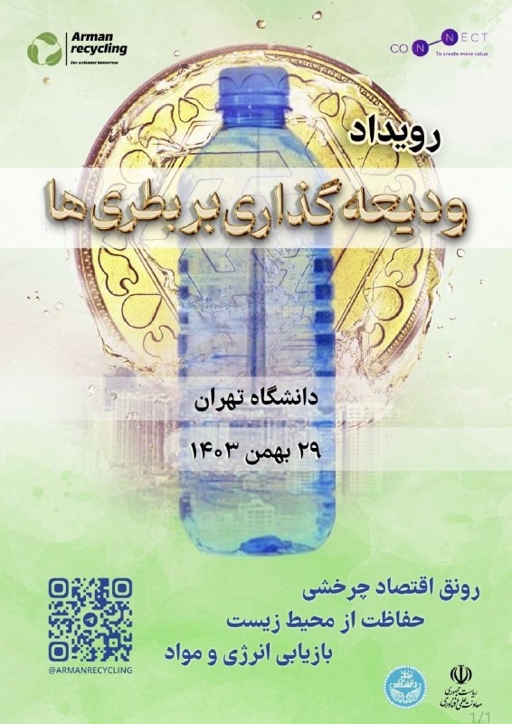 مرکز توسعه مهارت‌های مهندسی (ESDC)