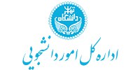 با عنايت به برگزاري ((اولين دوره …