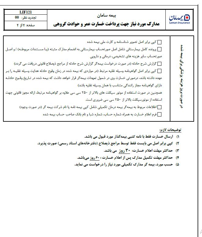 دانشکده‌ٔ روان‌شناسی و علوم تربیتی دانشگاه …