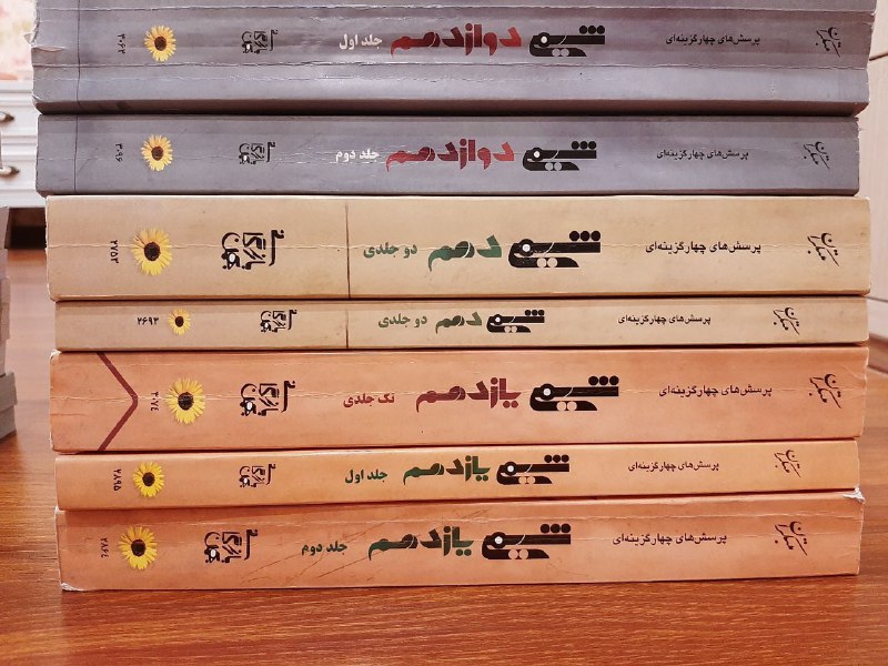 بازار دانشگاه تهرانی‌ها