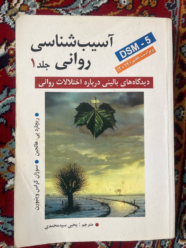 بازار دانشگاه تهرانی‌ها